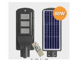Đèn đường NLMT 60W – NLX Đèn đường NLMT 60W – NLX